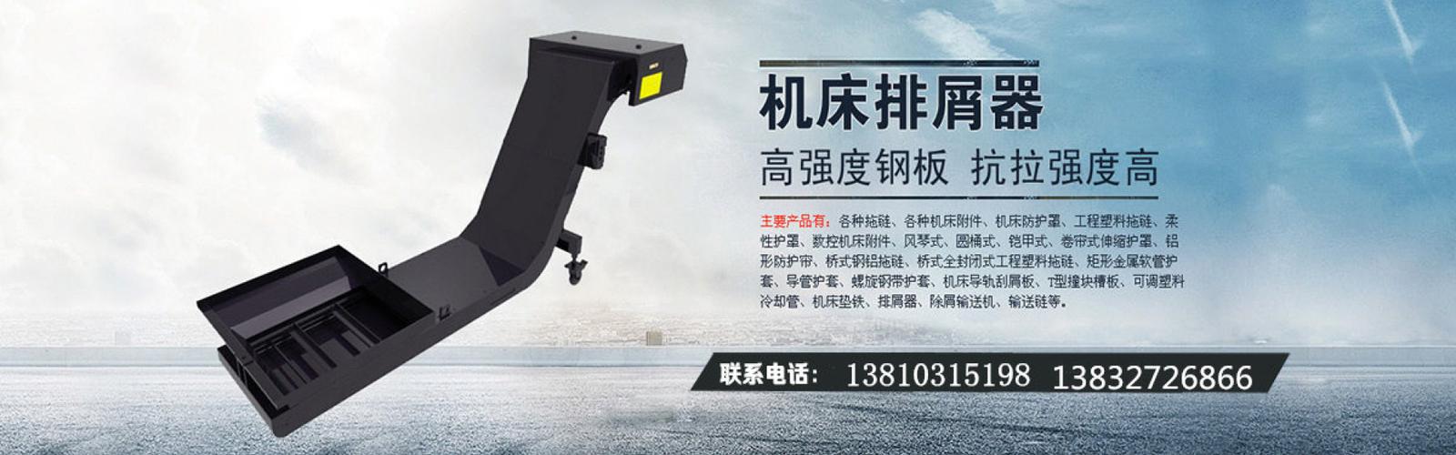 匠心铸就品质——解读沧州旭曦数控机床附件制造的成功密码
